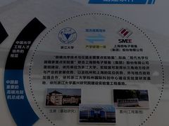 -浙江大学(玉泉校区)