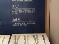 -中国钱币博物馆