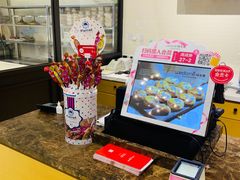 -味多美(民星路店)