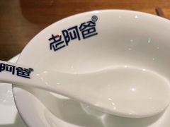 -老阿爸鲜鱼土菜(昆山花桥店)