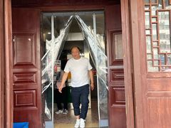 -清真马杰山牛肉汤馆