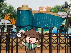 -大唐不夜城