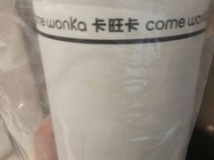 -卡旺卡(淮北鼎盛国际店)