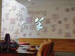 -毛辣果·贵州红酸汤牛肉火锅(西单店)