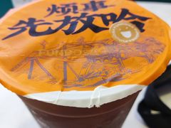 -放哈·甜醅子奶茶创造者(阳光丽景湾店)