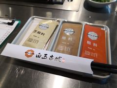 -白玉·朝鲜族烤串(深圳Kkone店)