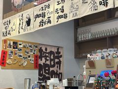 -Reset Coffee 与海咖啡