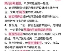 -陈记菜馆·非遗淮扬菜(东关街教场店)