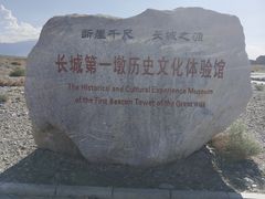 -嘉峪关关城