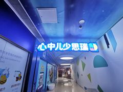 -瑞思少儿中心·少儿英语素养启蒙(勒泰直营校区)