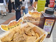 -老day牛杂(官也街总店)