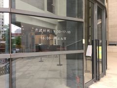 -天津美术学院-校史馆