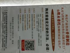 珍妮曲奇&nbsp;Jenny&nbsp;Bakery&nbsp;上环店-珍妮曲奇聪明小熊(上环店)