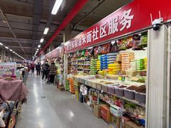 -金宝生活市场(东五环店)