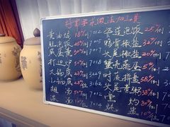 -骏莱海鲜鱼港(五角场店)