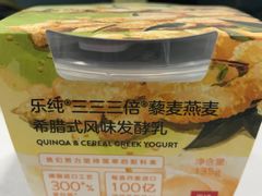 -乐纯(苹果社区店)