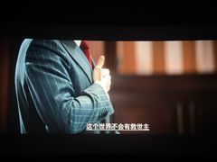 -博纳国际影城IMAX(中央大道店)