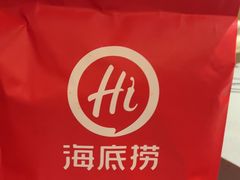 -海底捞火锅(牡丹园店)
