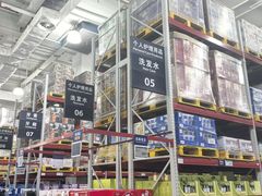 -山姆会员商店(亦庄创意生活广场店)