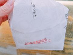 -上海哈尔滨食品厂(汇联商厦店)