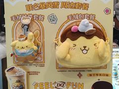 -DQ·蛋糕·冰淇淋(金牛万达店)