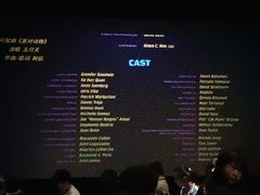 -中影国际影城(CINITY LED横岗店)