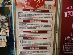 -SFC上影影城(临平店)