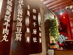 -哥老官重庆美蛙鱼头(宝山龙湖店)