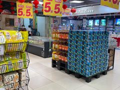 -永辉超市(鲁谷店)