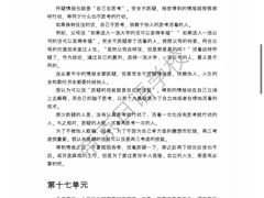 -帝京日语(春熙路旗舰校区)