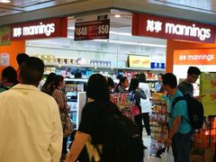 -万宁(新城市广场店)