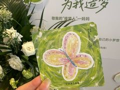 -首开·龙湖成都西宸天街