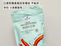 -山姆会员商店(亦庄创意生活广场店)