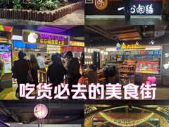-华威约饭街