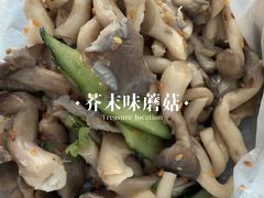 -老六素货(王顶堤店)