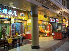 -南市食品街
