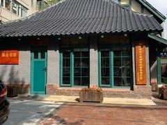 -陈云纪念馆
