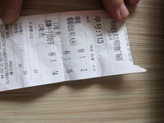 -书亦烧仙草(吉利购物广场店)