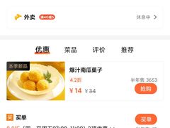 -点都德(汇盈广场店)