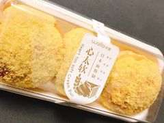 心太软-welle味蕾(沃尔玛店)