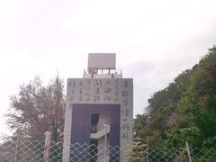 -南丫岛