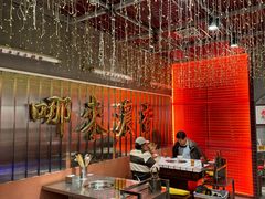 -朱光玉火锅馆(正弘城店)