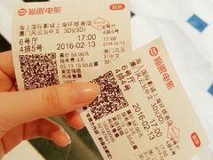 -AMG海上明珠影城(上海环球港RealDCinema店)