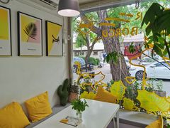 -五进制 Coffee Shop