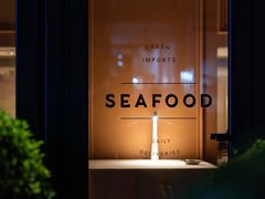 -壳里西餐厅Coquille Seafood Bistro(蒙自路店)