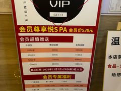 -纽斯洗浴SPA(三墩店)