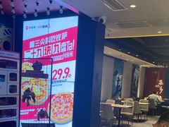 -必胜客(新辰里酒仙桥店)