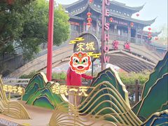 -杭州宋城