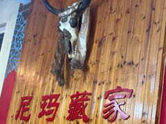 -尼玛藏家风味园(阿山食城店)