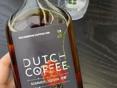 -DECAMERON十日谈(卓悦汇店)